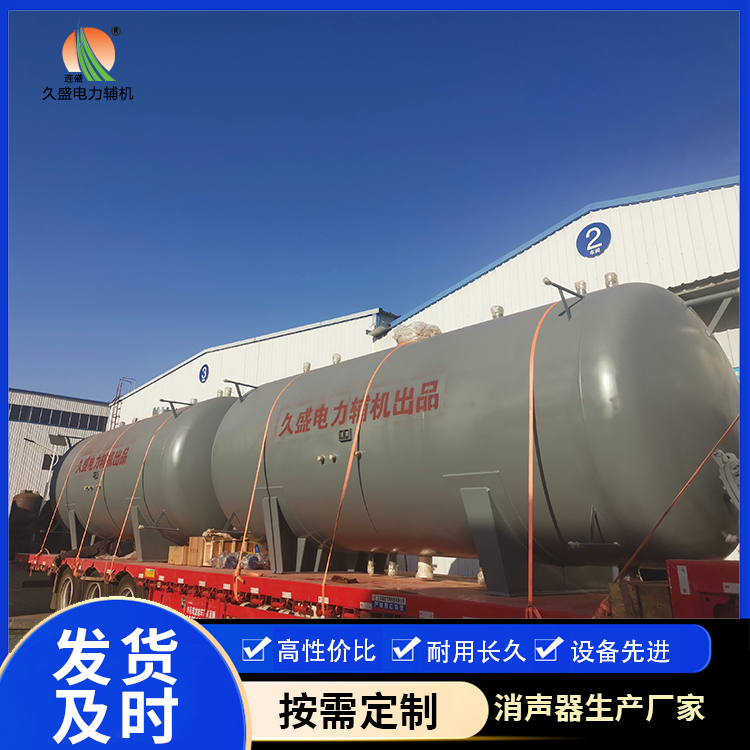 北塔如何提高除氧器工作效率？
